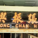 Cheong