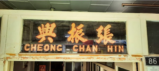 Cheong