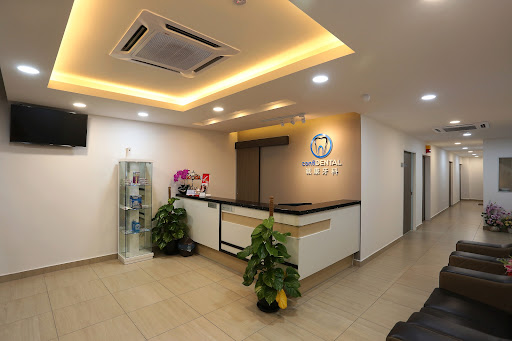 Confidental Surgery 诚康牙科 Seberang Jaya