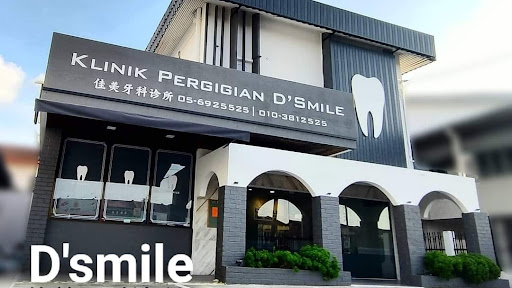 D'smile