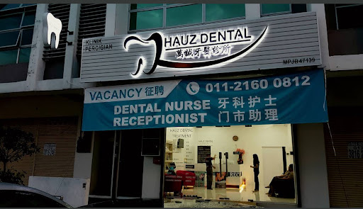 HAUZ DENTAL CLINIC 万诚牙医诊所 ( INVISALIGN PROVIDER )