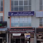 Klinik Gigi Sham-Zainal (Dentist)