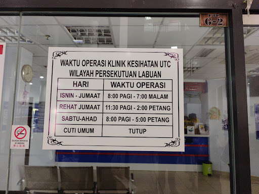 Klinik Kesihatan UTC Labuan