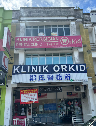 Klinik Ortodontik Terbaik yang Pakar dalam Pendakap Gigi di Skudai