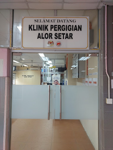 Klinik Pergigian Alor Setar