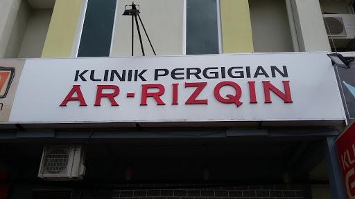 Klinik Pergigian Ar-Rizqin
