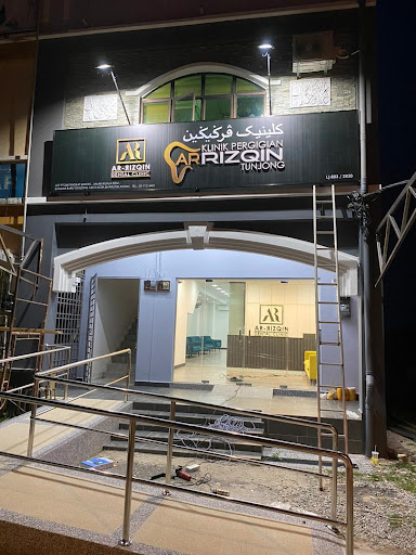 KLINIK PERGIGIAN AR-RIZQIN TUNJONG