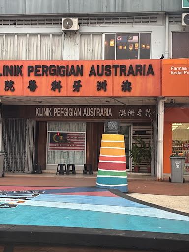 Klinik Pergigian Austraria