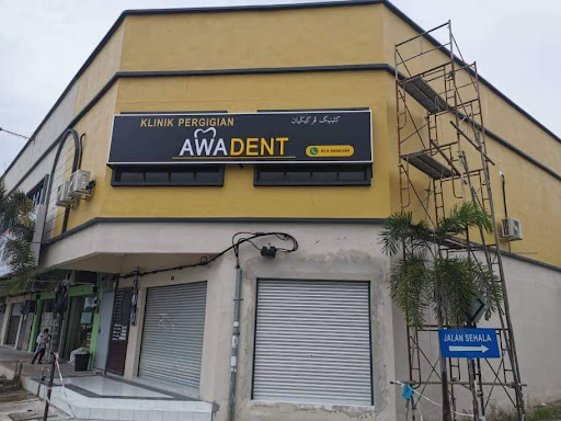 Klinik Pergigian AwaDent