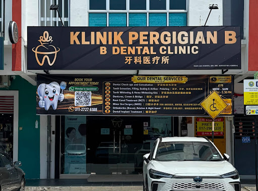 Klinik Pergigian B 牙科医疗所 B Dental Clinic Kampar