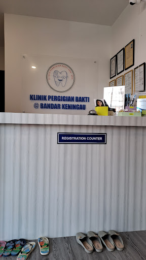 Klinik Pergigian Bakti @ keningau