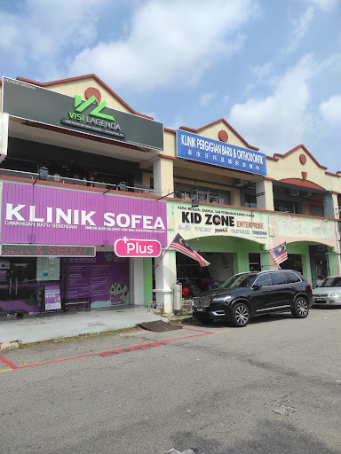 Klinik Pergigian Baru & Orthodontik