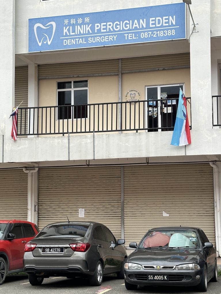 Klinik Pergigian Beaufort