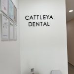 Klinik Pergigian Cattleya