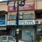 Klinik Pergigian Chong