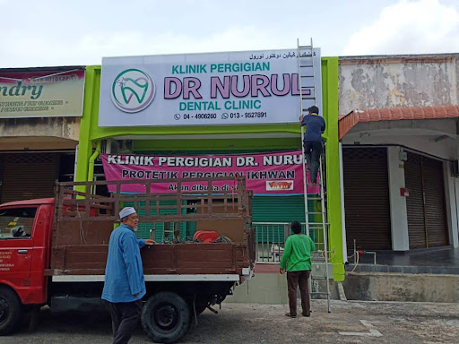 Klinik Pergigian Dr Nurul