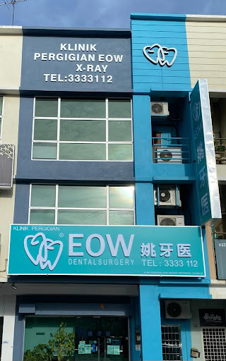 Klinik Pergigian Eow