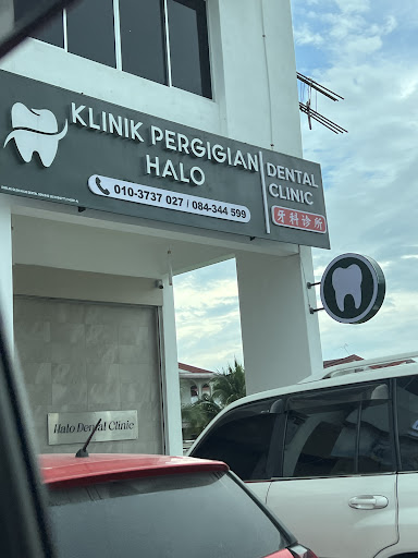 Klinik Pergigian Halo | Halo Dental Clinic