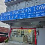 Klinik Pergigian Low 罗牙科