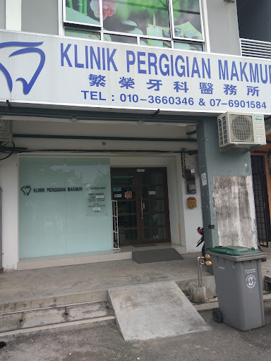 Klinik Pergigian Makmur