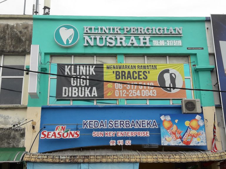 Klinik Pergigian Nusrah Batu Berendam (Nusrah Group (M) Sdn Bhd1343209-T)