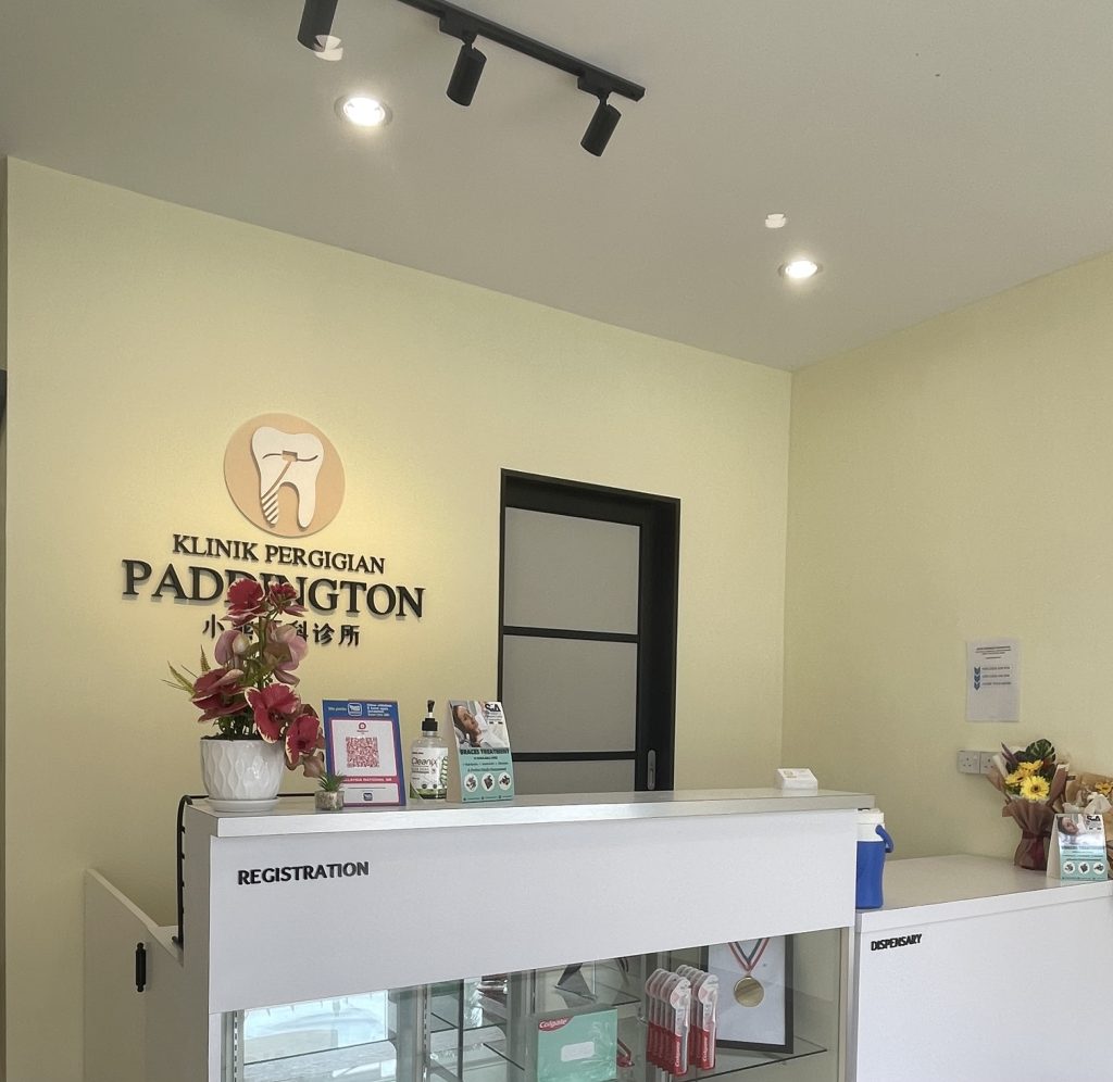 Klinik Pergigian Paddington Sungai Petani - Braces, Root Canal Treatment & Oral Surgery 小熊牙科診所