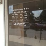 Klinik Pergigian Semarak