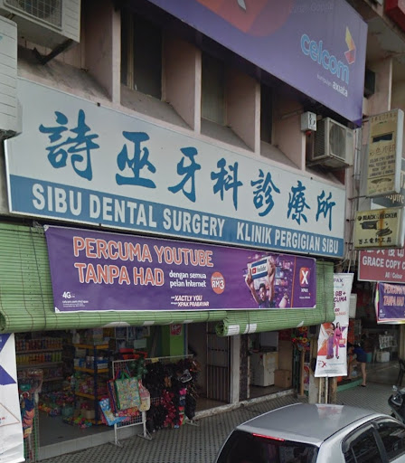 Klinik Pergigian Sibu