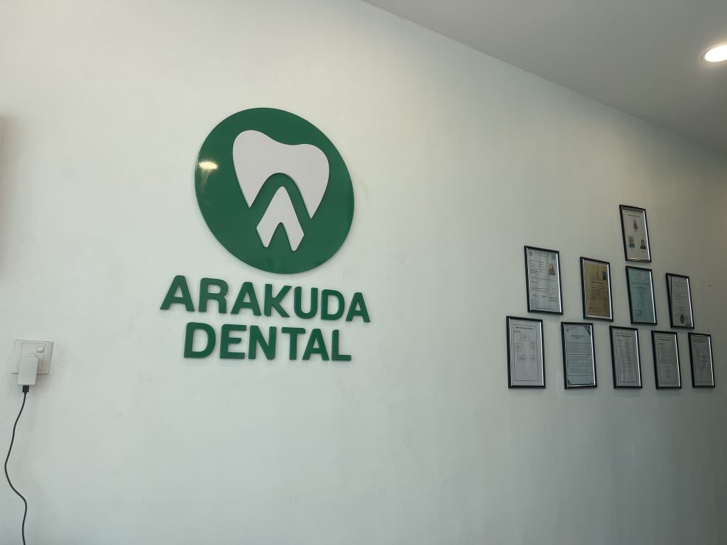 Klinik Pergigian Tasek Gelugor