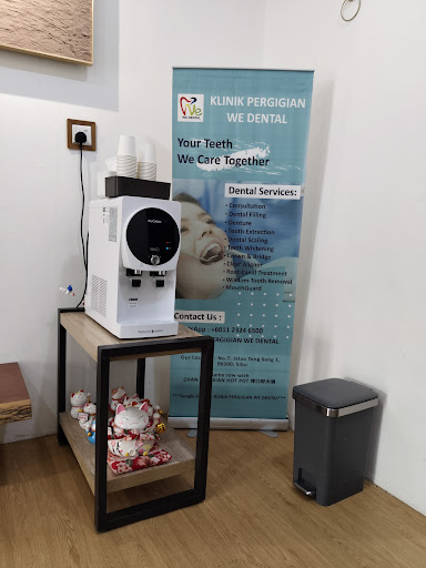 KLINIK PERGIGIAN WE DENTAL (唯医牙科）