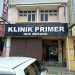 KLINIK PRIMER GUA MUSANG 24JAM (24Hours)OHD(JKKP/DOSH)