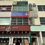 Kuching Orthodontic Dental Specialist Clinic 古晋牙齿矫正专科诊所 Klinik Pakar Pergigian Ortodontik Kuching