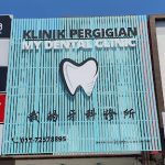 MY Dental Clinic 我的牙科诊所 Bukit Mertajam