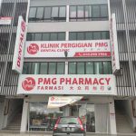 PMG Dental Clinic Bintulu