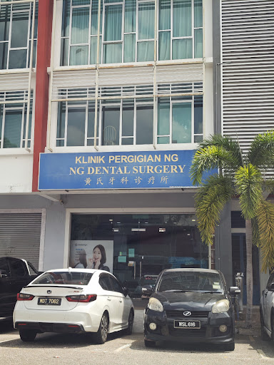Q&M Ayer Keroh - Ng Dental Surgery (Invisalign Braces Provider)